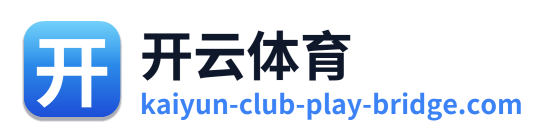 开云体育